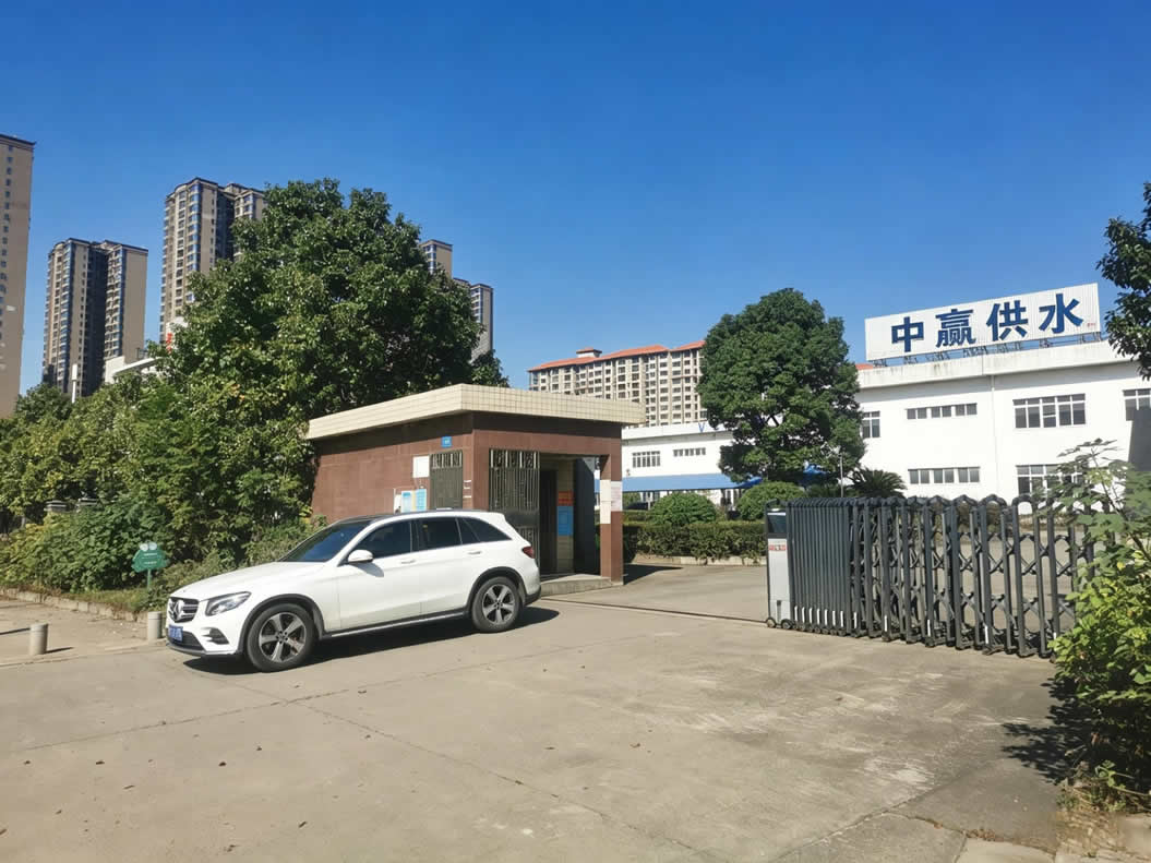 湖南中贏供水設備廠房大門